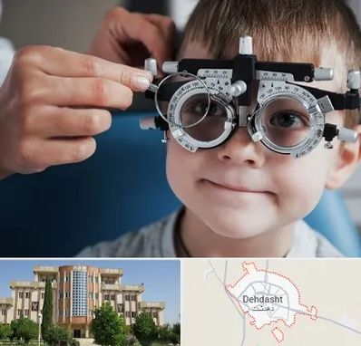 چشم پزشک اطفال در دهدشت