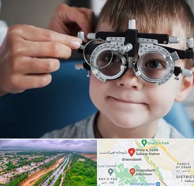 چشم پزشک اطفال در قصرالدشت شیراز