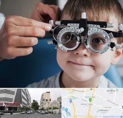 چشم پزشک اطفال در بلوار فردوس 