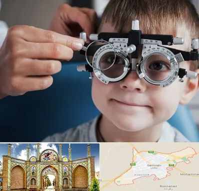 چشم پزشک اطفال در سمنان