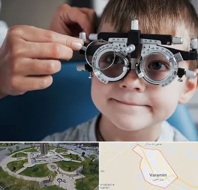 چشم پزشک اطفال در ورامین