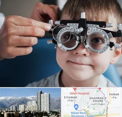 چشم پزشک اطفال در شهرک غرب 