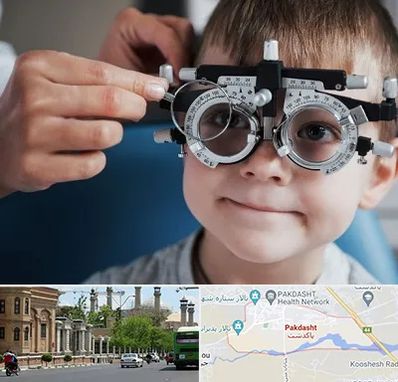 چشم پزشک اطفال در پاکدشت