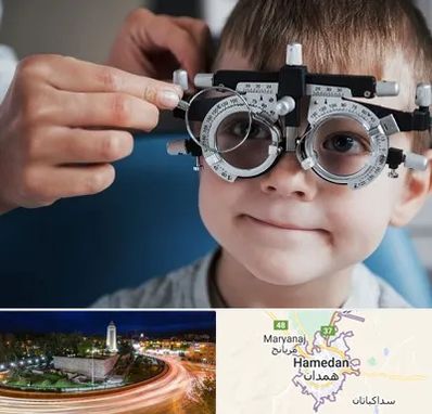 چشم پزشک اطفال در همدان