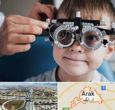 چشم پزشک اطفال در اراک
