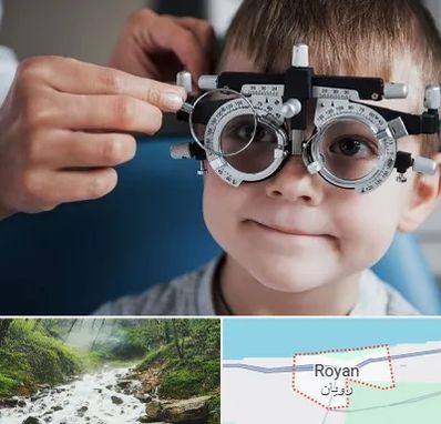 چشم پزشک اطفال در رویان