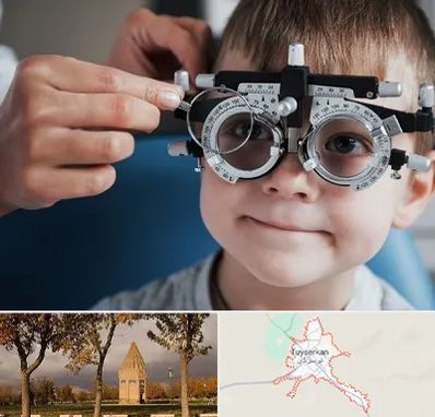 چشم پزشک اطفال در تویسرکان