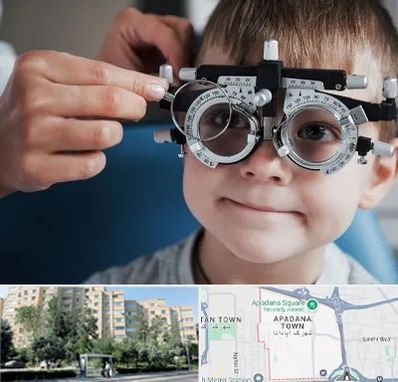 چشم پزشک اطفال در آپادانا