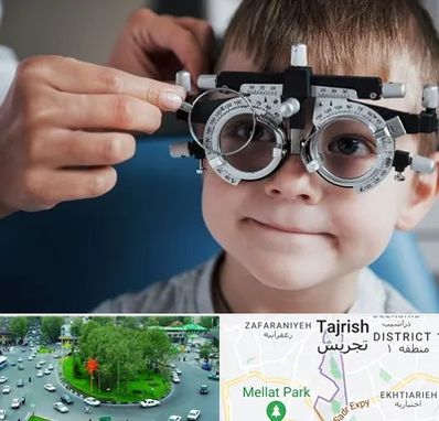 چشم پزشک اطفال در تجریش 