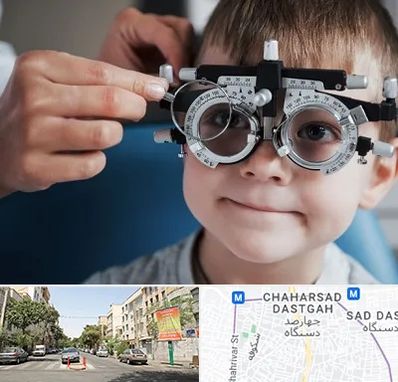چشم پزشک اطفال در چهارصد دستگاه 