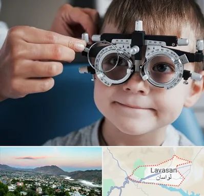 چشم پزشک اطفال در لواسان