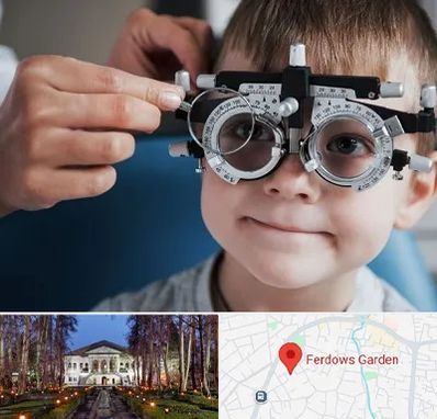 چشم پزشک اطفال در باغ فردوس