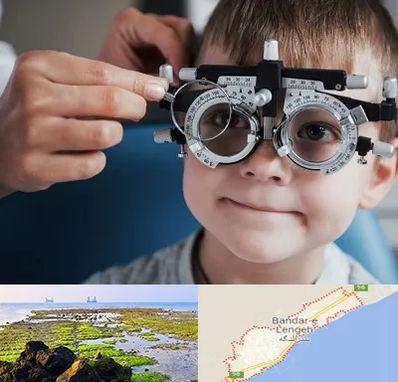 چشم پزشک اطفال در بندرلنگه
