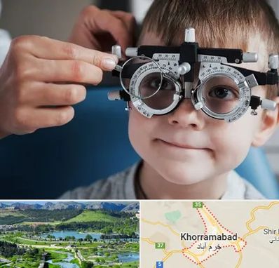 چشم پزشک اطفال در خرم آباد