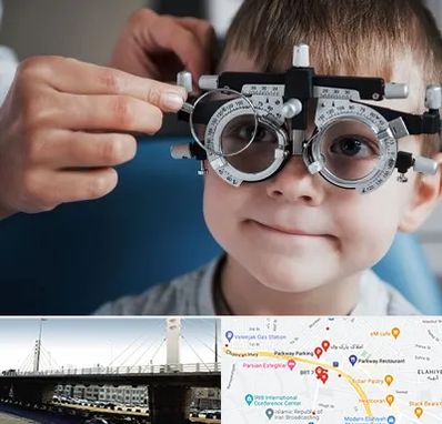 چشم پزشک اطفال در پارک وی 