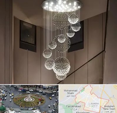 مرکز پخش لوستر در فردیس کرج 