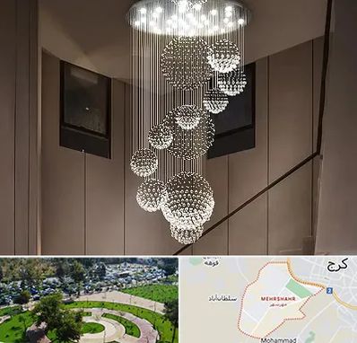 مرکز پخش لوستر در مهرشهر کرج 