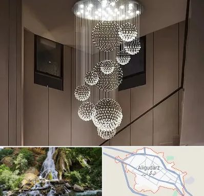 مرکز پخش لوستر در الیگودرز