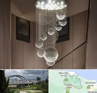 مرکز پخش لوستر در چالوس