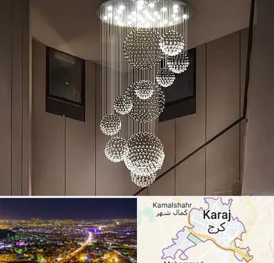 مرکز پخش لوستر در کرج