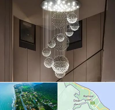 مرکز پخش لوستر در رامسر