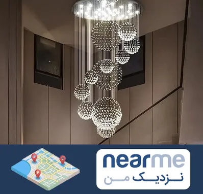 مرکز پخش لوستر در نزدیک من