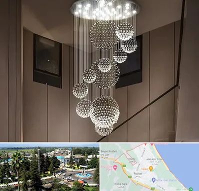 مرکز پخش لوستر در رودسر