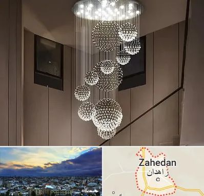 مرکز پخش لوستر در زاهدان