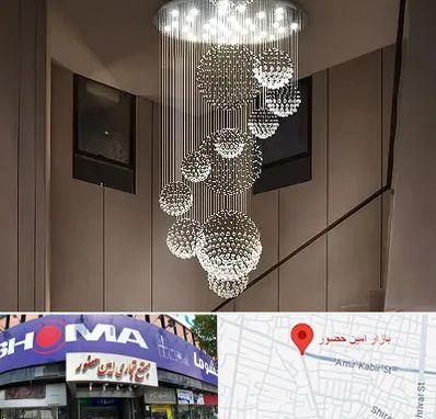 مرکز پخش لوستر در امین حضور