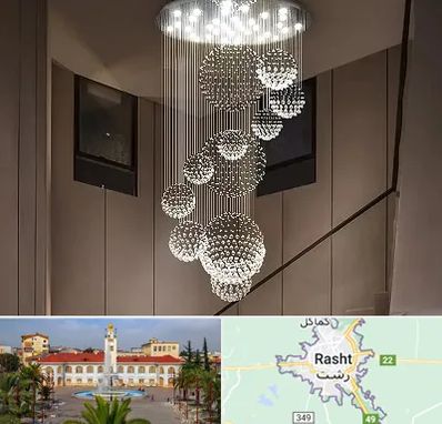 مرکز پخش لوستر در رشت