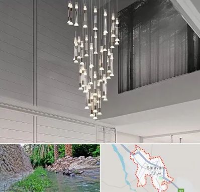 مرکز خرید و فروش لوستر در سراوان