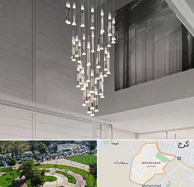 مرکز خرید و فروش لوستر در مهرشهر کرج 
