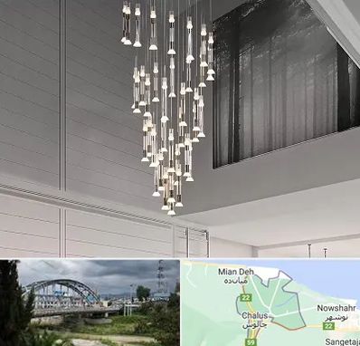 مرکز خرید و فروش لوستر در چالوس