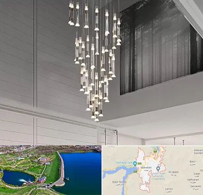 مرکز خرید و فروش لوستر در مهاباد