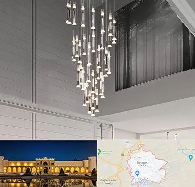 مرکز خرید و فروش لوستر در برازجان