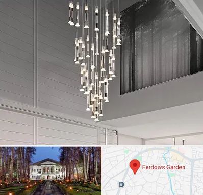 مرکز خرید و فروش لوستر در باغ فردوس