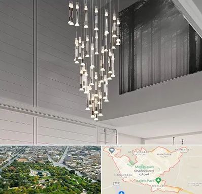 مرکز خرید و فروش لوستر در شهرکرد