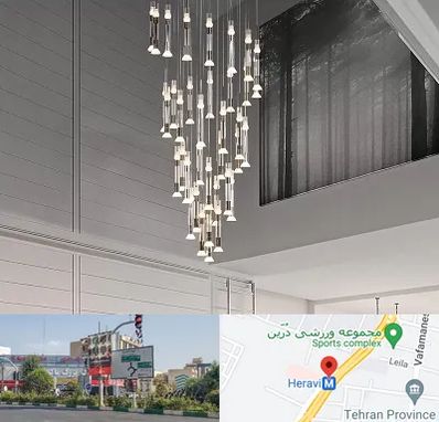 مرکز خرید و فروش لوستر در هروی 