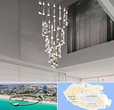 مرکز خرید و فروش لوستر در کیش