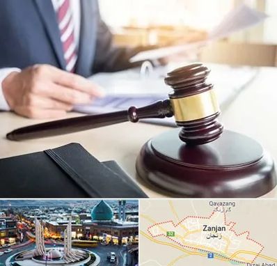 وکیل کیفری در زنجان