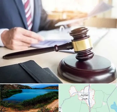 وکیل کیفری در جویبار