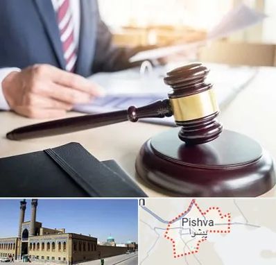 وکیل کیفری در پیشوا