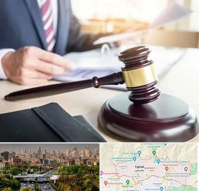 وکیل کیفری در منطقه 1 تهران