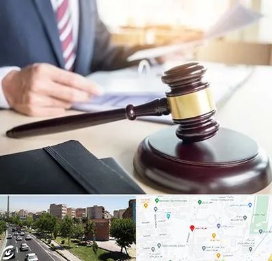 وکیل کیفری در شهرک آزمایش