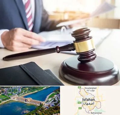 وکیل کیفری در اصفهان