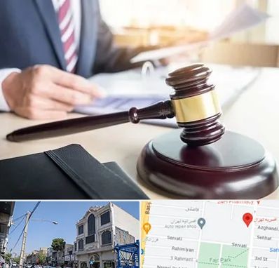 وکیل کیفری در افسریه