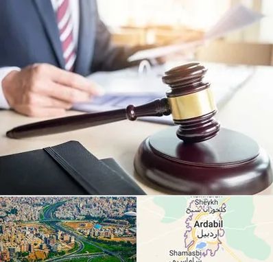 وکیل کیفری در اردبیل