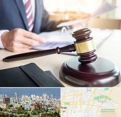 وکیل کیفری در شرق تهران
