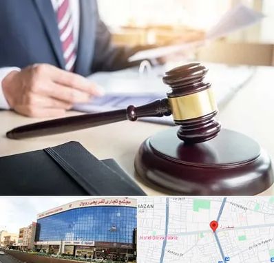 وکیل کیفری در نصف راه تبریز