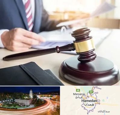 وکیل کیفری در همدان